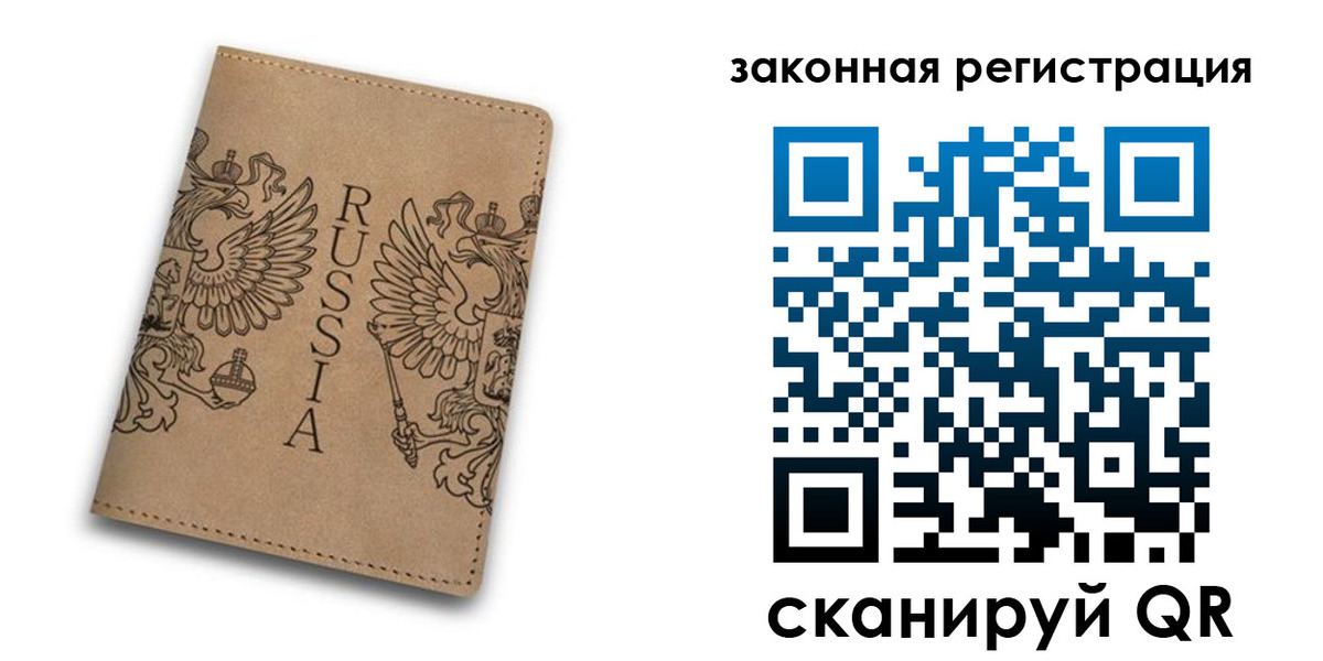 регистрация для школы в Туле