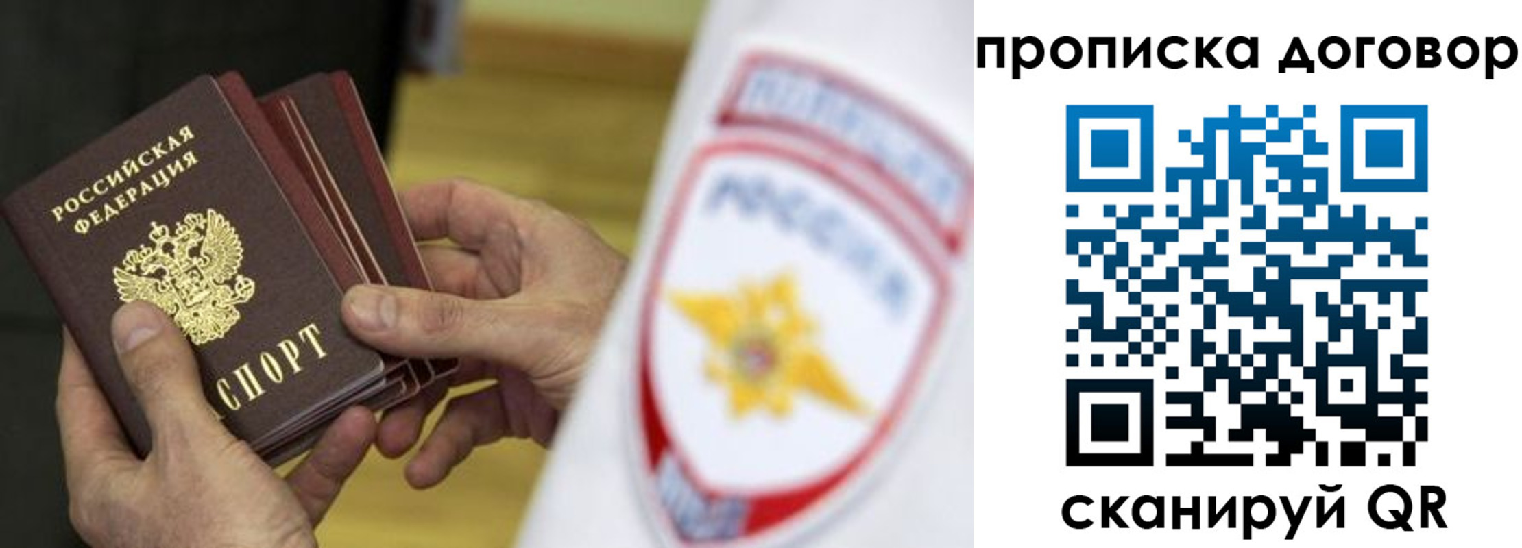 пропишу в квартире в Туле