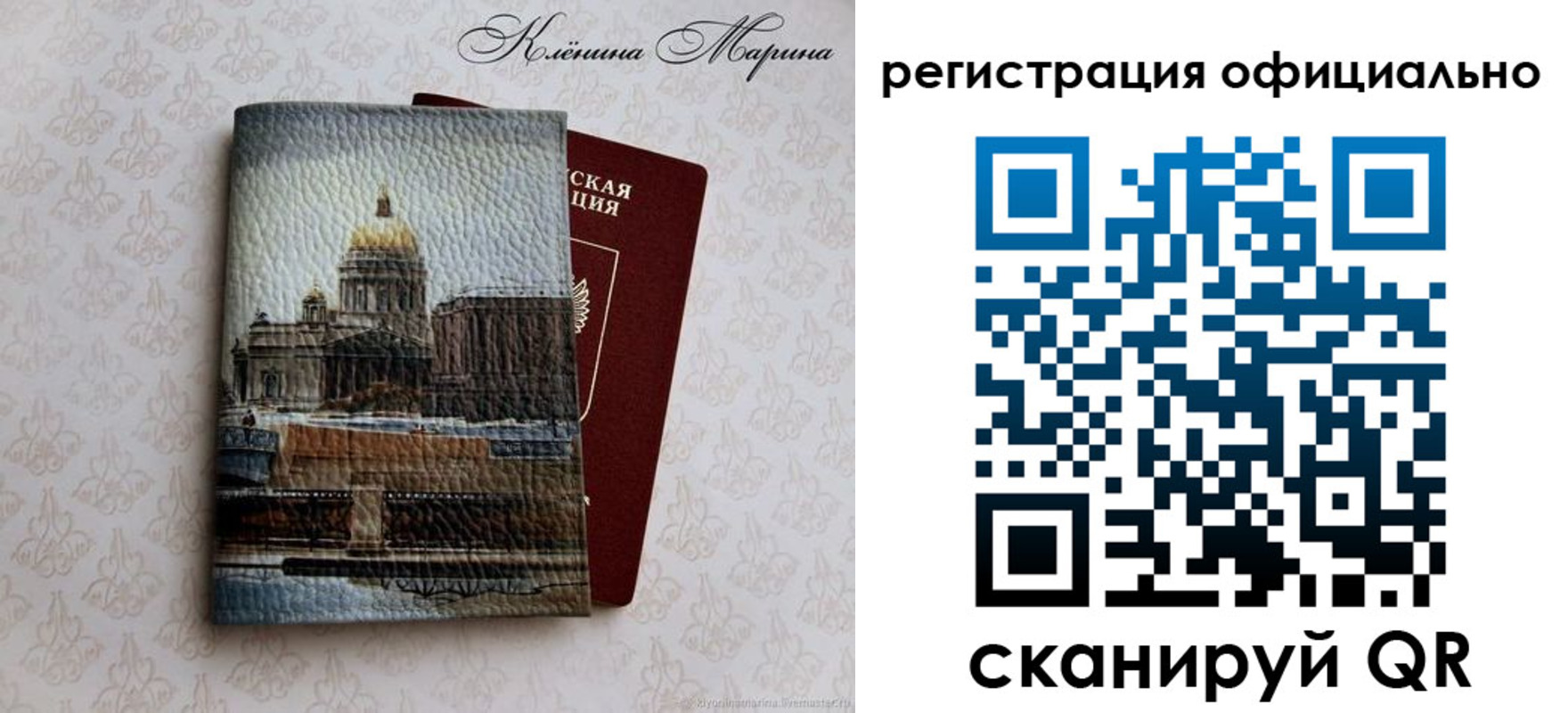 временная регистрация поиск в Туле