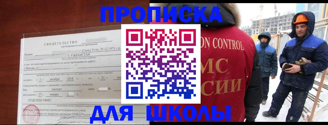 форма 3 в Туле